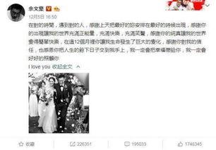 娱乐吃瓜大事件怎么了